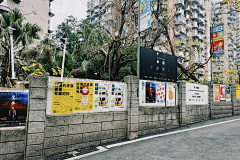 市场航站楼采集到艺术展览活动