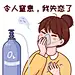 趣味吃瓜八卦趣味表情包文章配图