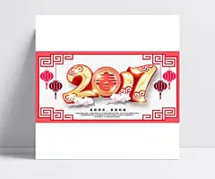2017新年春节海报背景图片大全|2017,中国元素,传统,元宵,喜庆,新年,春节,海报,背景,节日,贺卡,边框