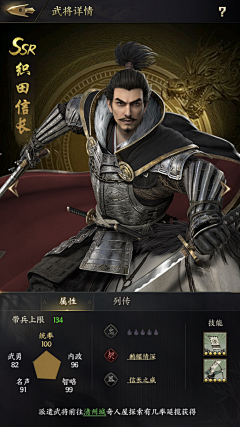 Smirror_采集到武士