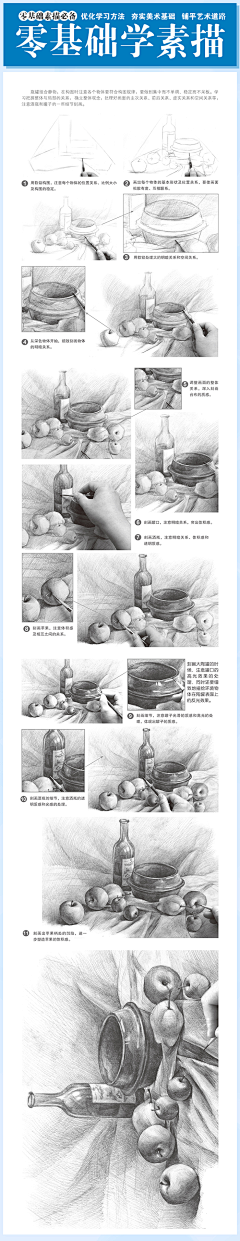 尘埃落定Aaron采集到手绘-素描