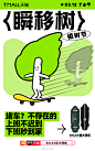 @天猫 的个人主页 - 微博