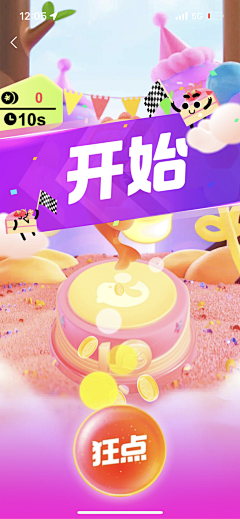 Cherish-jun采集到game ui