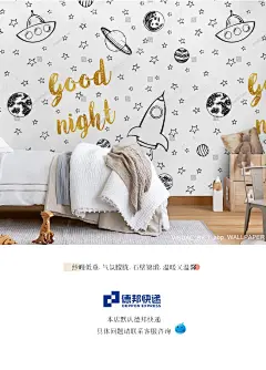 星空火箭卡通儿童房壁纸男孩卧室幼儿园墙纸简约现代墙布女孩房间-tmall.com天猫