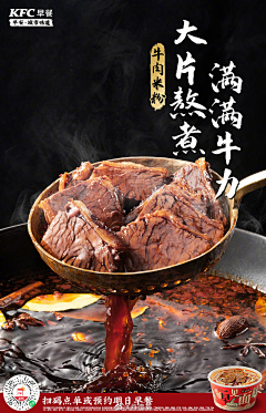 林晓月lin采集到肉类/摄影/背景