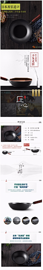 日本极铁RIVERLIGHT进口炒锅无涂层铁锅熟铁锅具平底炒锅30cm-tmall.com天猫