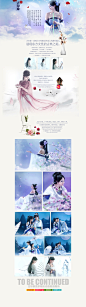 婚纱摄影专题页-小清新 by Joanne - UEhtml设计师交流平台 网页设计 界面设计
