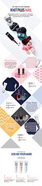 니트 스타일의 한 끗 차이는 손끝에 달렸다 KNIT PLUS NAIL : 바닐라코 가이드