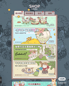 S_HUYA采集到game