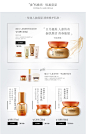 Sulwhasoo