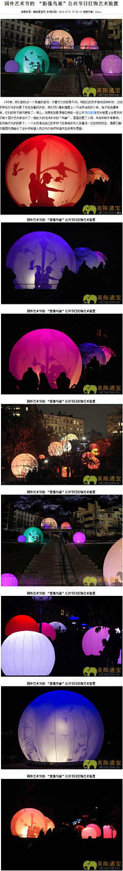 xiaozuoly采集到空间设计