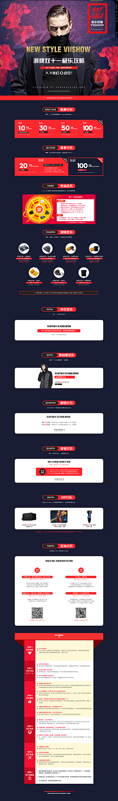 约翰列侬007采集到设计