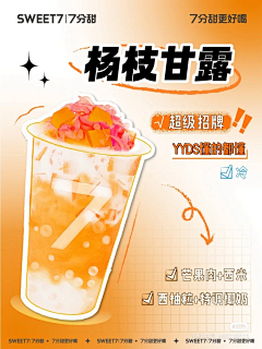 执着--采集到chuang'jian
