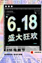 潮流(118)