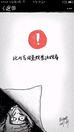 大咖发声反对虐童，中国设计师震撼心灵的公益海报