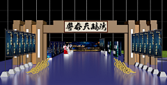 LOVE悄无声息采集到商业空间