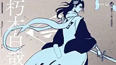 【】重获死神之力！死神代理之间的对决！剪掉多余对话 黑崎一护vs银城空吾！完现术「始解+卍解」一护登场！_哔哩哔哩_bilibili