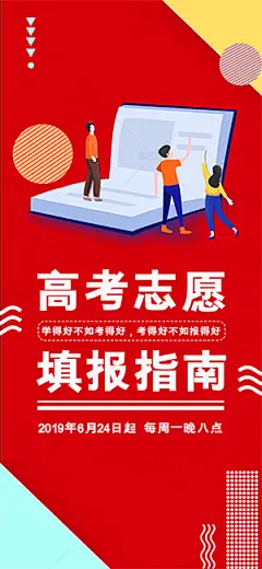 励志微海报（7069）
