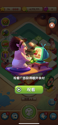 Mipro采集到游戏弹出特色广告
