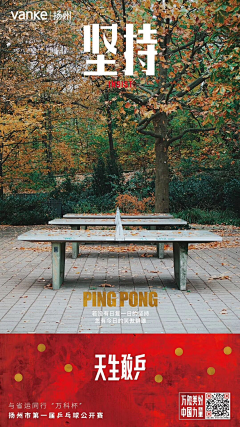 weekom采集到万科-品牌