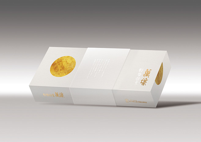 给日本万叶酵素做的包装(王海峰食品包装,...