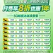 5G冰激凌套餐预存100享8折优惠一年