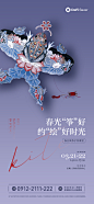 手绘风筝-志设网-zs9.com