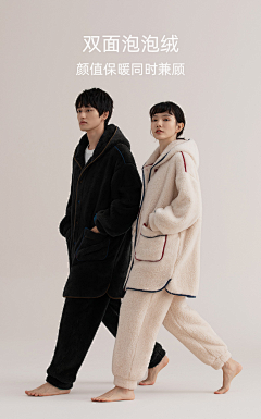 yU8vcYIX采集到家居服
