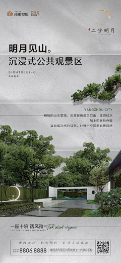 九月JKY采集到九月的原创画板