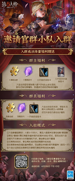 shinkoo采集到马戏团