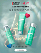 biotherm碧欧泉官方旗舰店