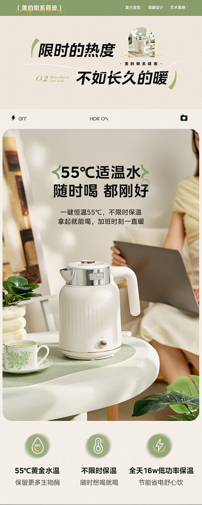 美的（Midea）电热水壶 烧水壶家用大...