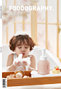 foodography japan wash care 产品摄影 儿童洗护 电商摄影 静物摄影