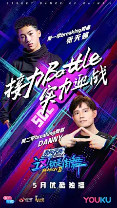 @大V宝剑 ⇐点击获取更多 综艺人物海报 品牌 电影海报 品牌调性 奢侈品 顶奢 美妆 品牌 快销 综艺 地产 ICON LOGO 创意 视觉 字体 版式 排版 海报 刷屏 KV 科技 珠宝 大片 主画面 视觉 大牌美妆 奢侈品 人物场景大片