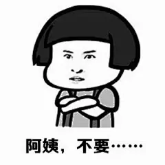 好玩的表情包 - 在微话题一起聊聊吧！