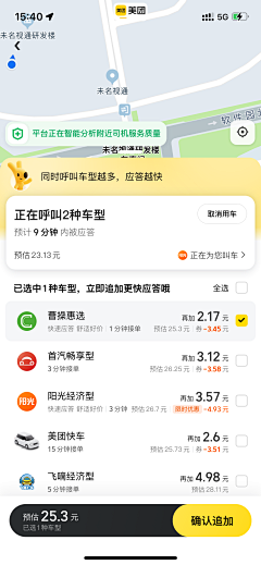 云游朝阳采集到信息