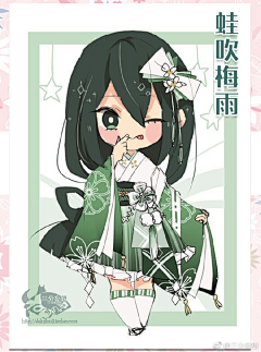 炸鸡块君❤采集到Q版