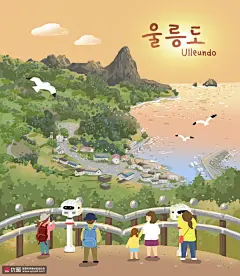 海边城市山峦树林度假人们旅游插画 旅游出行 休闲旅游