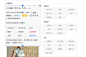 添加模块