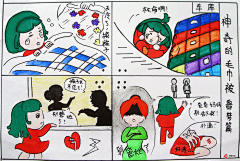 啦啦啦种月亮采集到儿童画