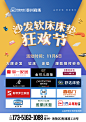 沙发软床节