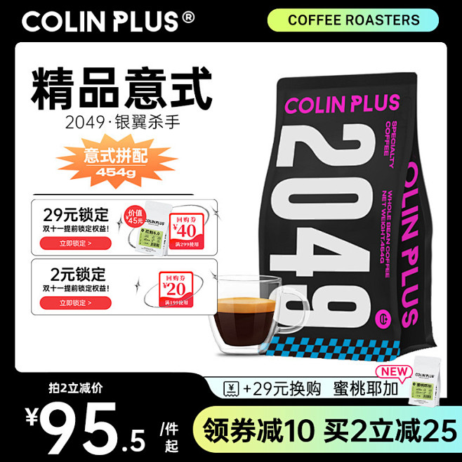 Colin Plus-2049银翼杀手 ...