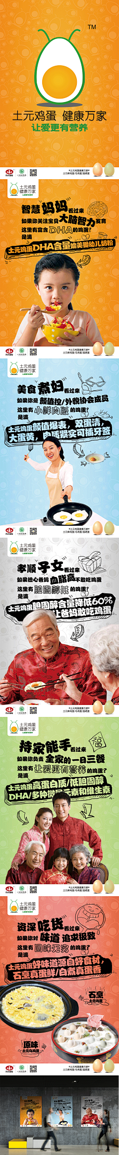 菜板儿采集到菜板儿的原创画板