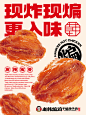 老韩煸鸡 - 商业餐饮空间设计-苏州合众合文化传媒有限公司