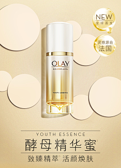 ╰_╯0采集到MZ OLAY