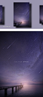 【乐分享】夜晚流星星空雪山云彩天空海报PSD素材_平面素材_乐分享-设计共享素材平台