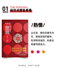 ◱ 给你点颜色看看，色彩搭配攻略！
◪ ​​​​不同颜色给人不同感受

#三设✪星球# ​​​​