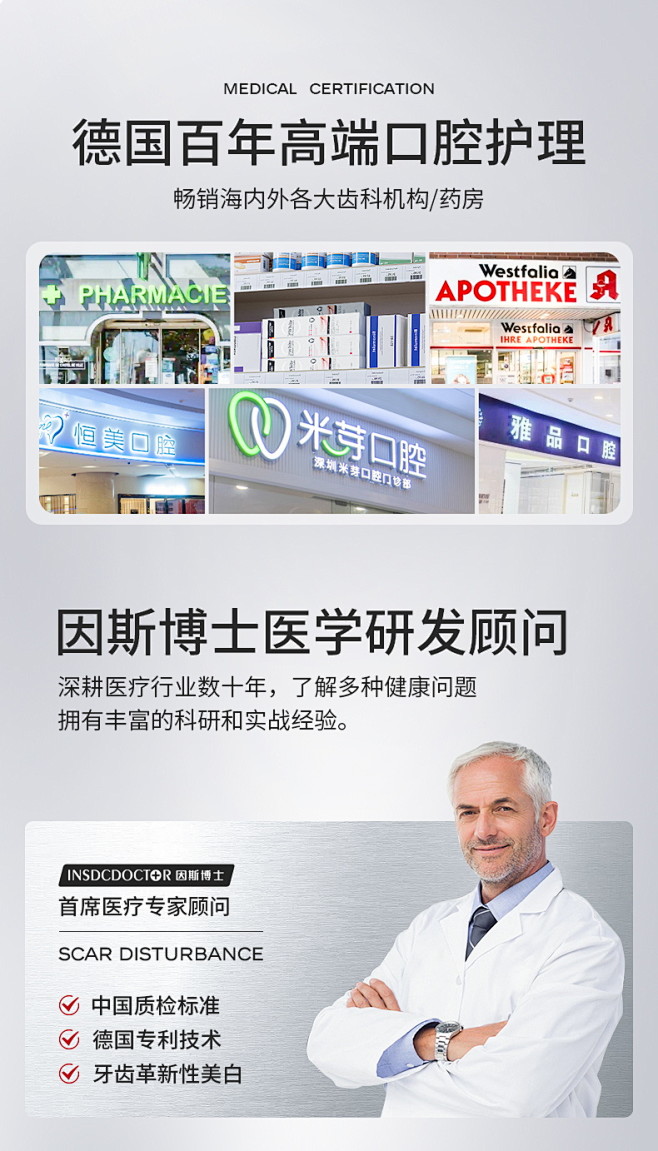 牙结石牙膏去黄去口臭专用美白黄牙渍牙垢溶...