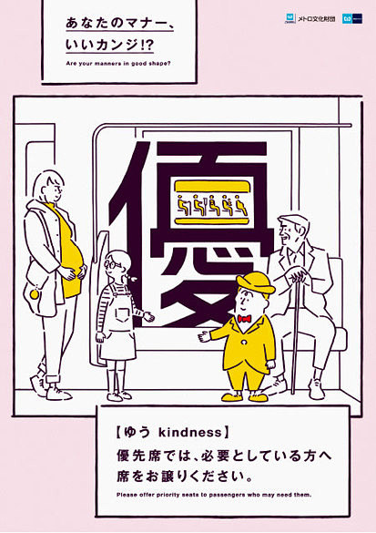 Yu Nagaba : Untitled...