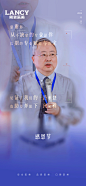 @朗姿医美 的个人主页 - 微博